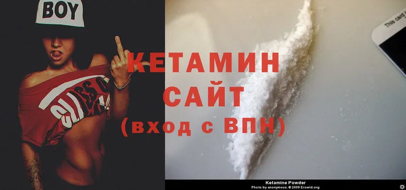 КЕТАМИН ketamine  Воскресенск 