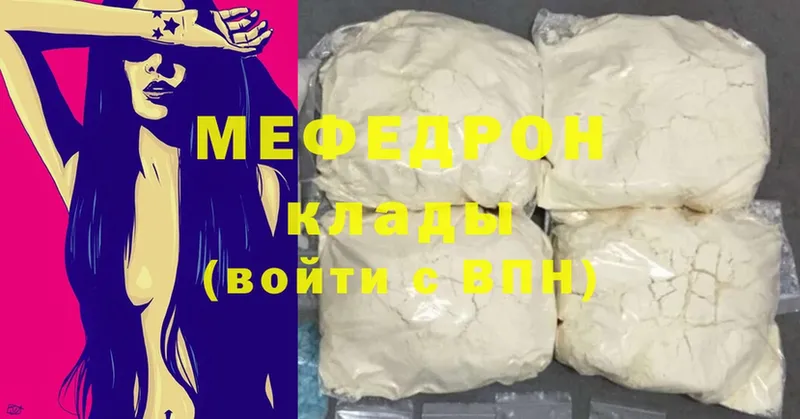 купить   Воскресенск  МЯУ-МЯУ мяу мяу 